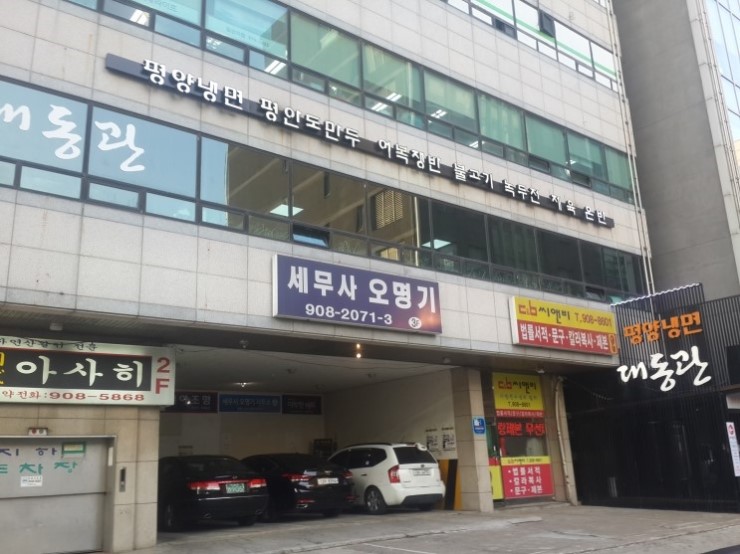 대동관 이미지