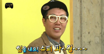 시장수산 이미지