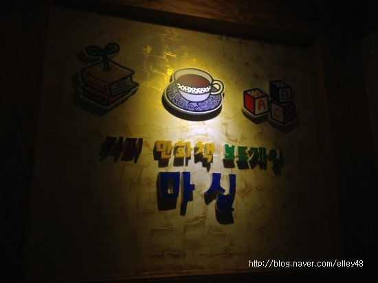 파리바게트 한남대점 이미지