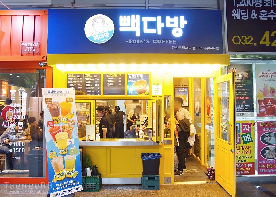 빽다방인천구월CGV점 이미지