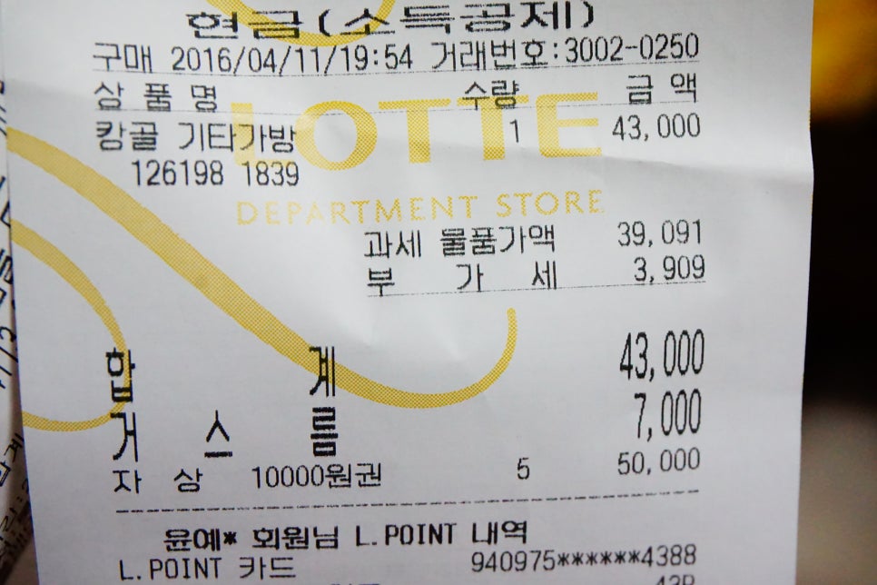 캉골롯데영등포 이미지