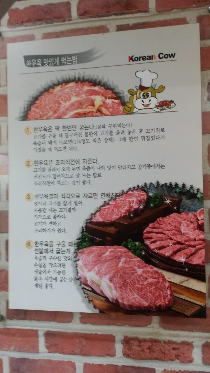 (주)황우 이미지