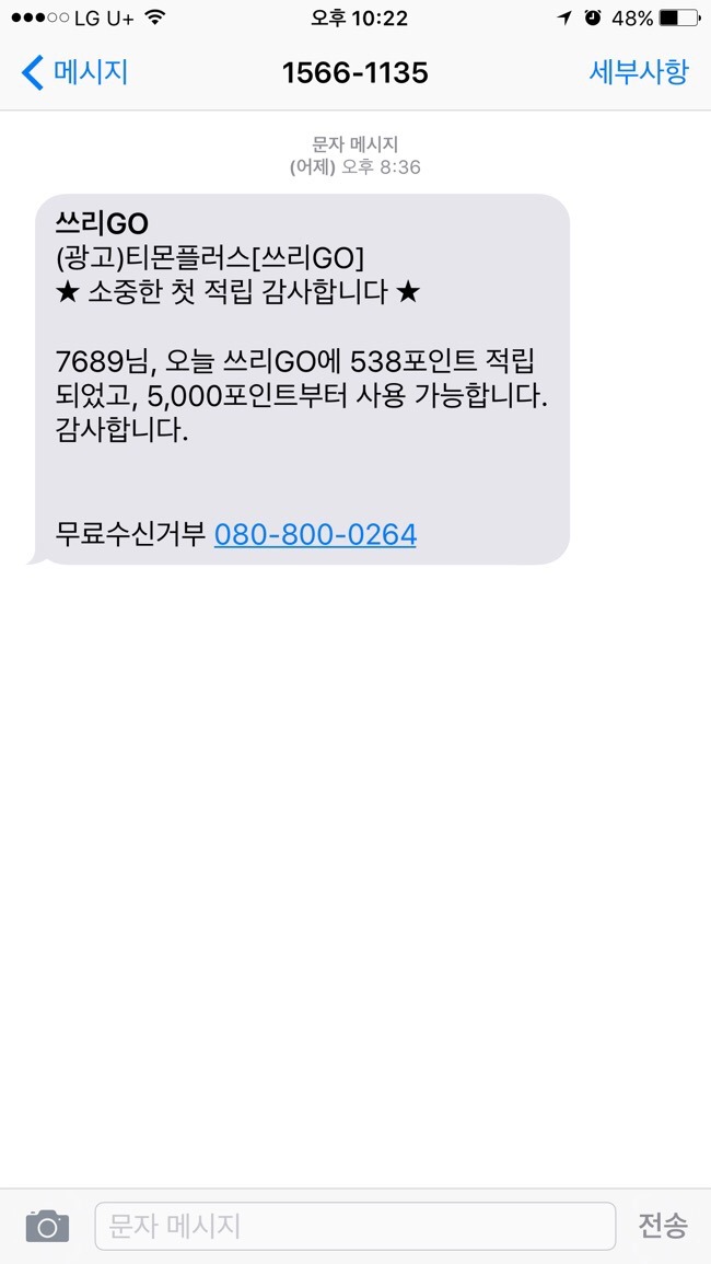 쓰리고서비스 이미지