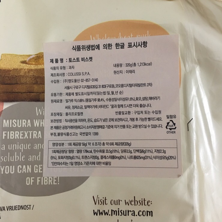 영토스트 이미지
