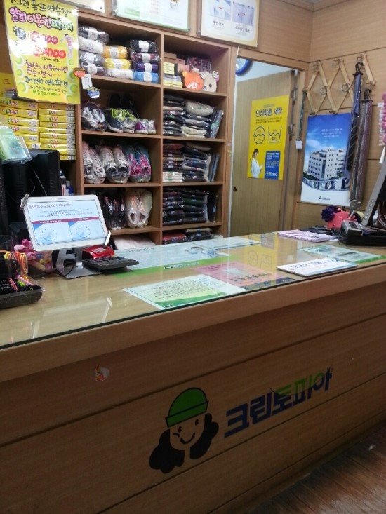 크린토피아한신점 이미지