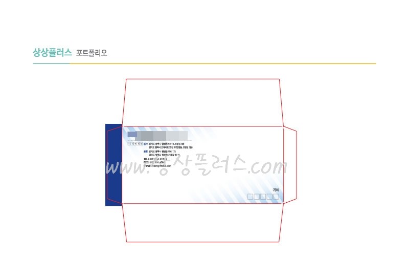 한동이엔지 이미지