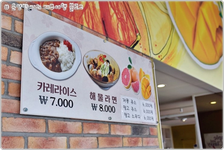 길휴게음식점 이미지