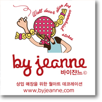 바이쟌느 이미지
