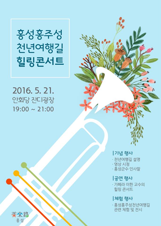 홍성컴퓨터 이미지