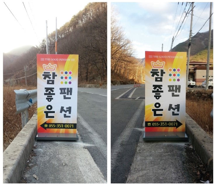 참간판 이미지