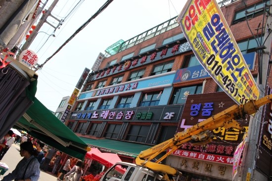 대림노래연습장 이미지