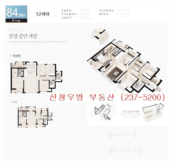 신창세탁소 이미지