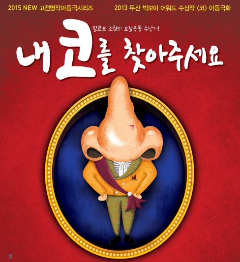 호원엔터 이미지