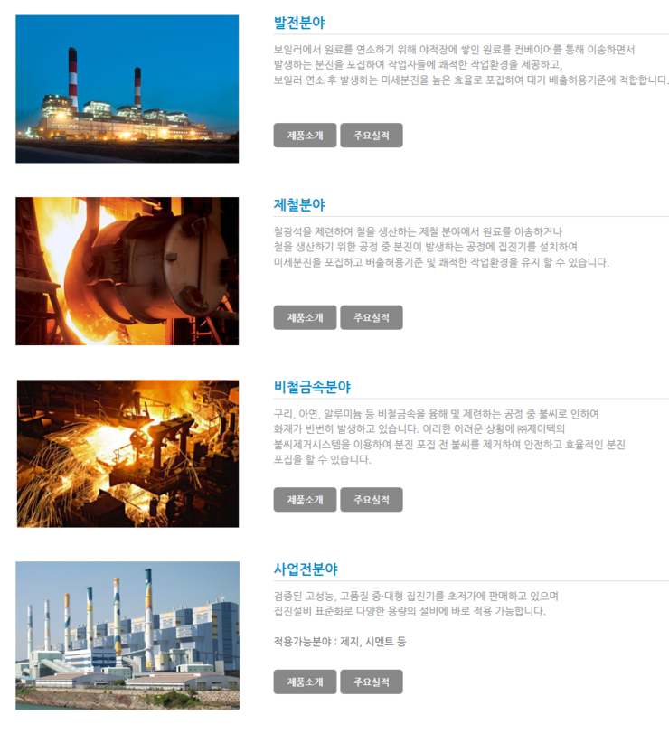 제이텍 이미지