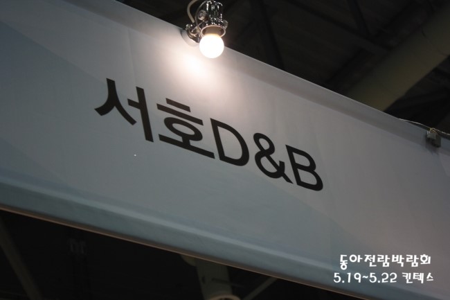 명품생황토침대 이미지