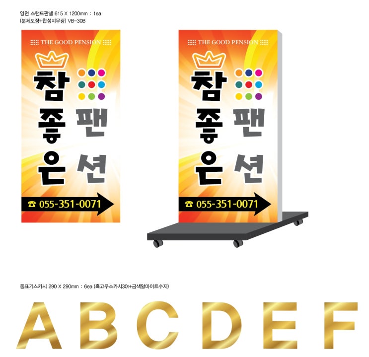 참간판 이미지