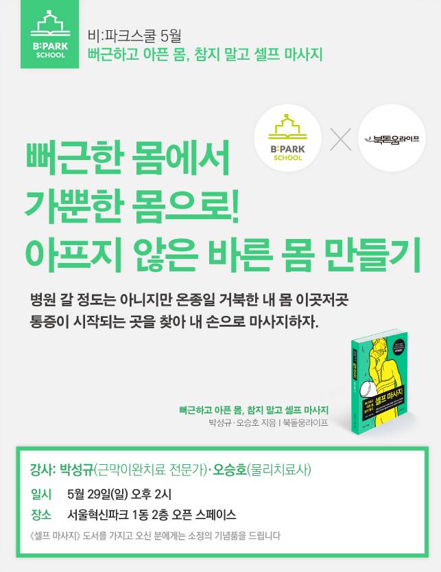 거북파크 이미지
