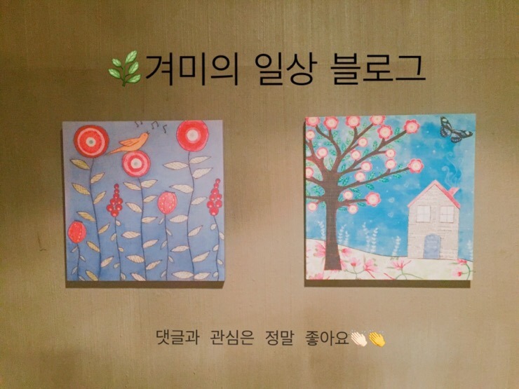 루미가넷웰리스바 이미지