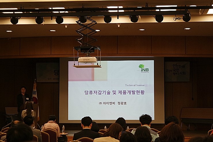 (주)아이엔비 이미지