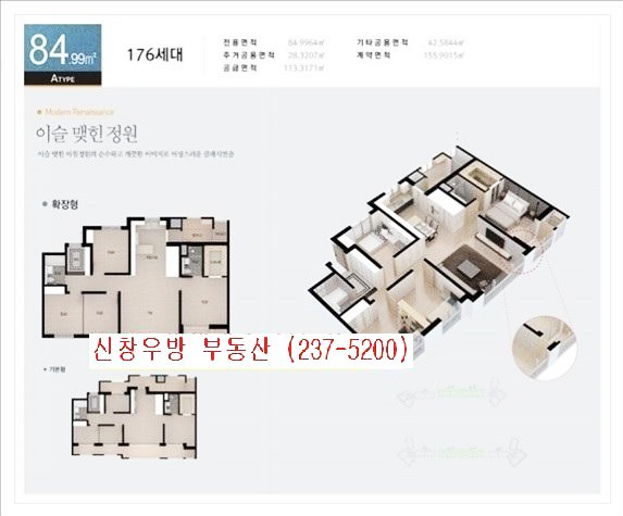 신창세탁소 이미지