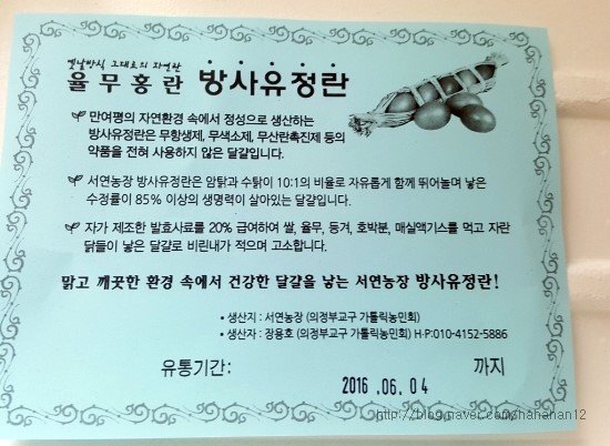 우리농유통 이미지