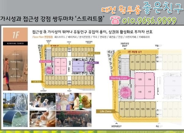 건양푸드 이미지