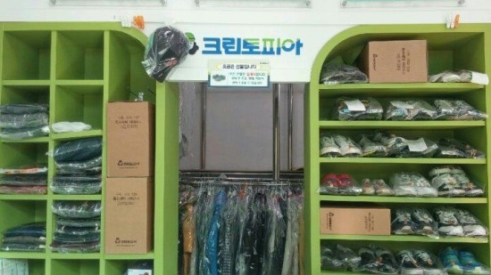 크린토피아시흥정왕 이미지