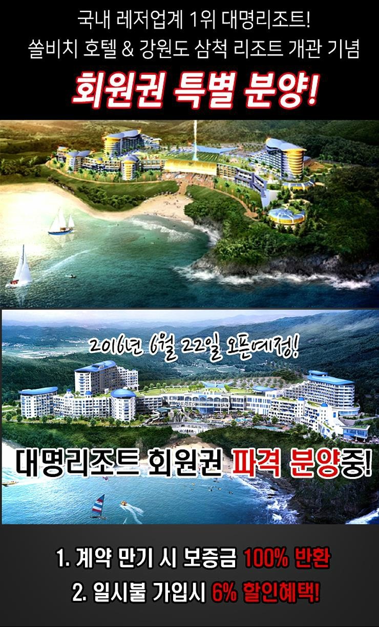 대명산업계기 이미지