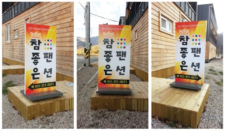 참간판 이미지