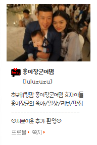 장군마사지 이미지