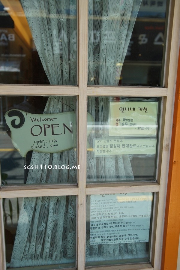 먹거리언니네 이미지