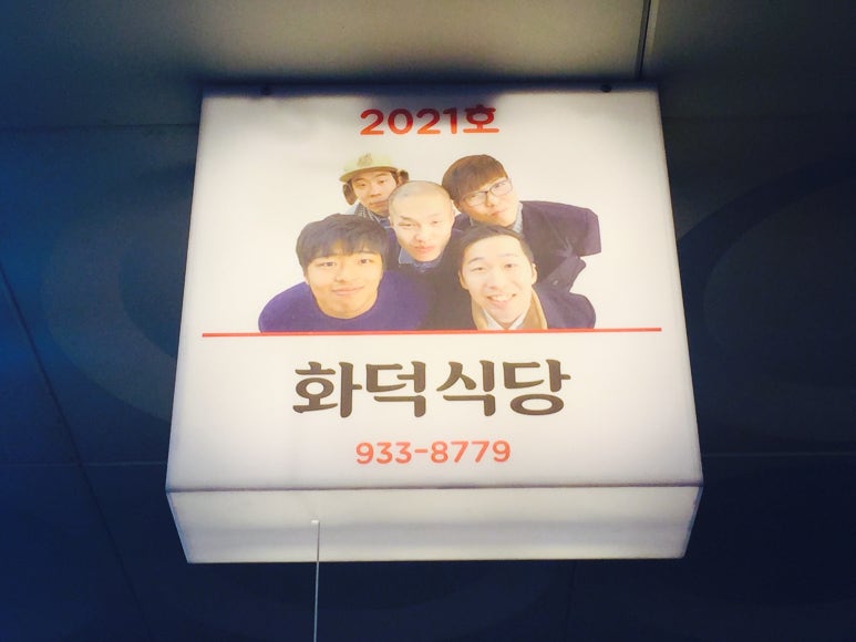 청풍상회 이미지