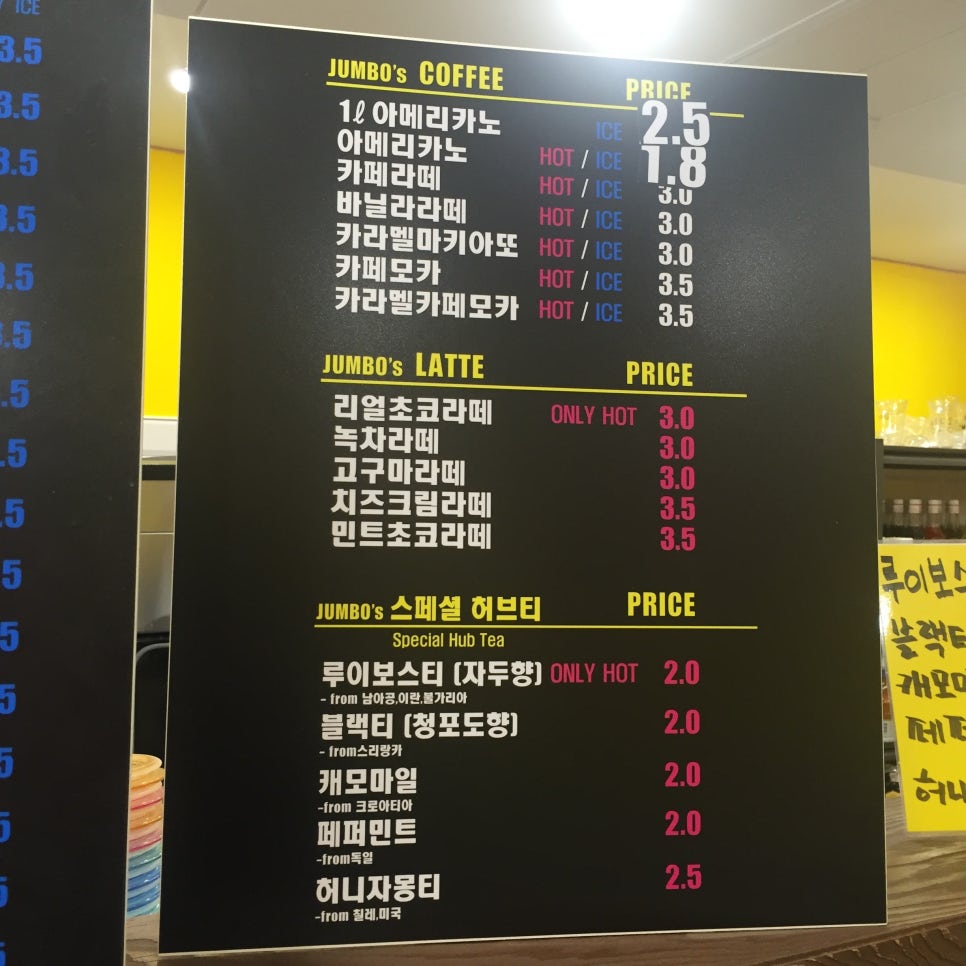 카페점보 이미지