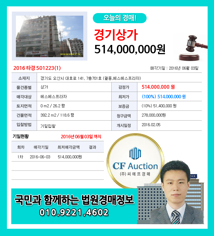 에스에스플라자 이미지