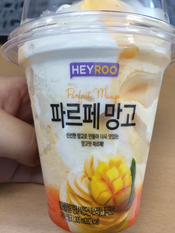 고고망고 이미지