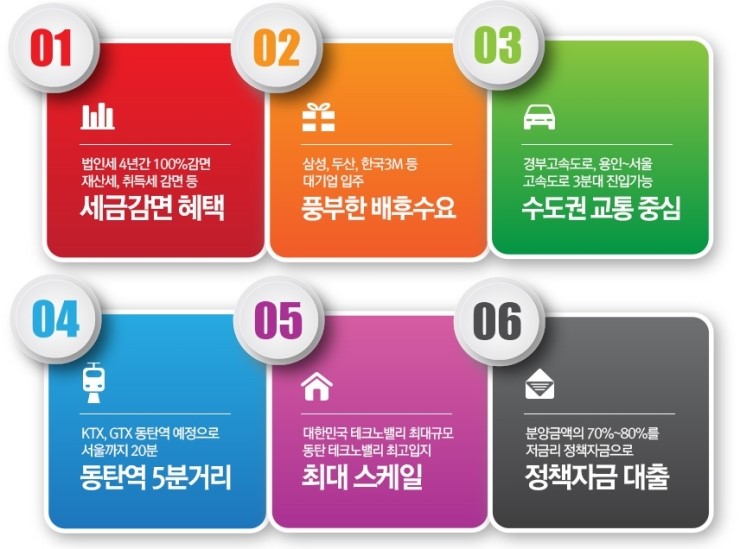 와이케이테크 이미지