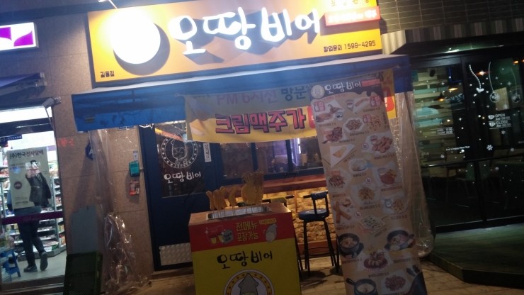 02비어 이미지