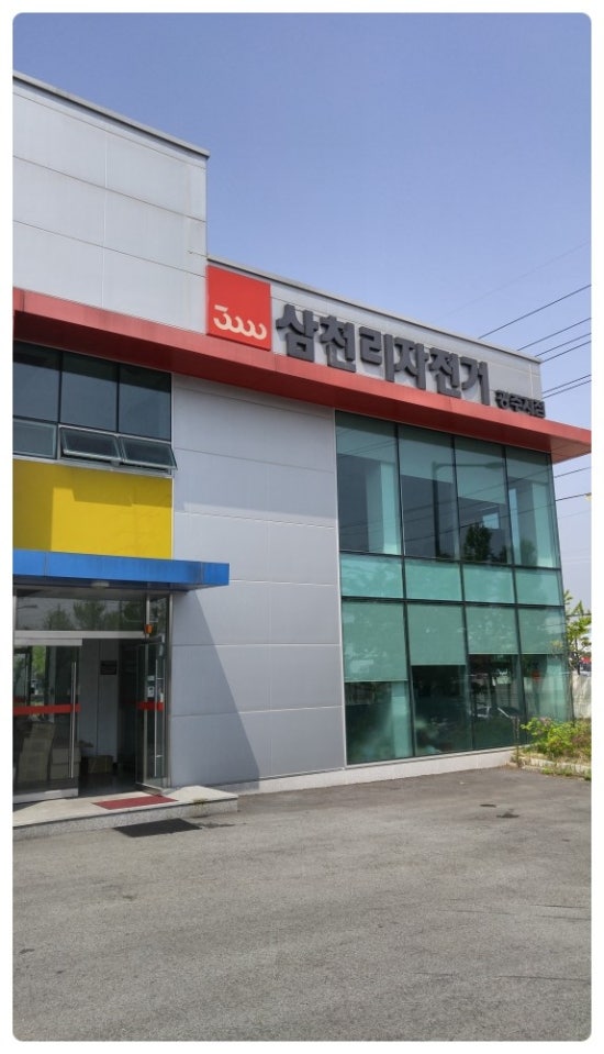 하남삼천리자전거 이미지