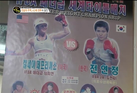 수년복싱 이미지