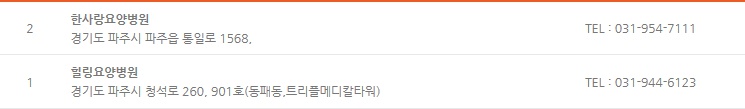 자성대의료재단 이미지