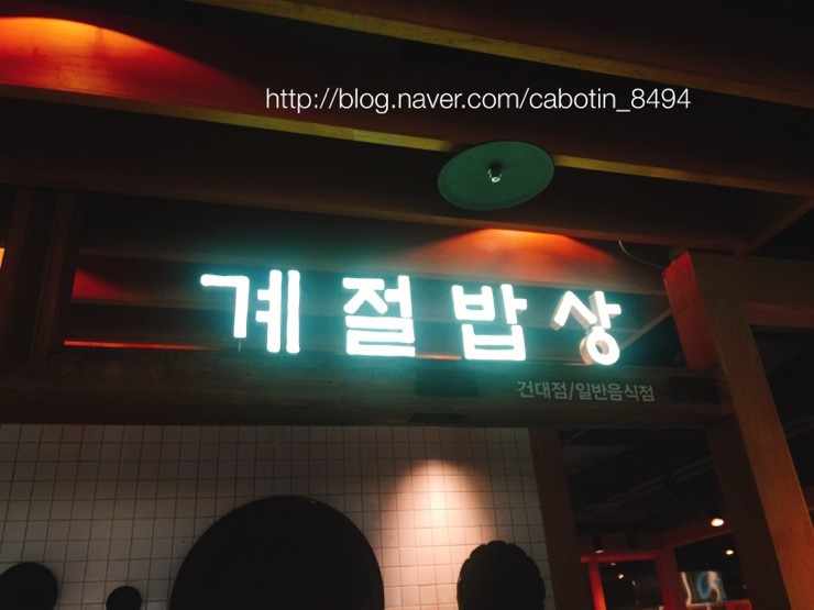 오손도손뷔페 이미지