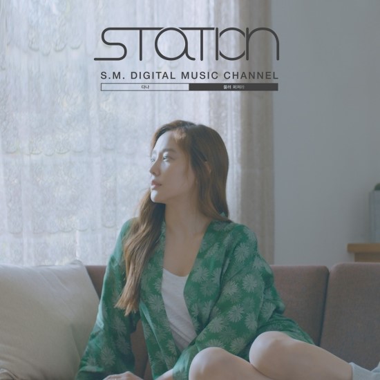 다나서비스 이미지