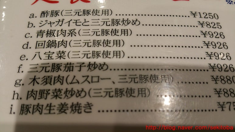 장강반점 이미지