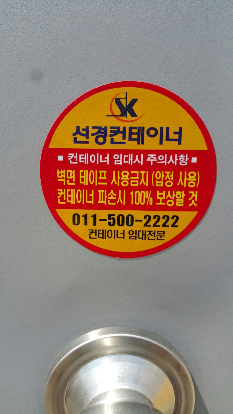 주식회사 현풍 이미지