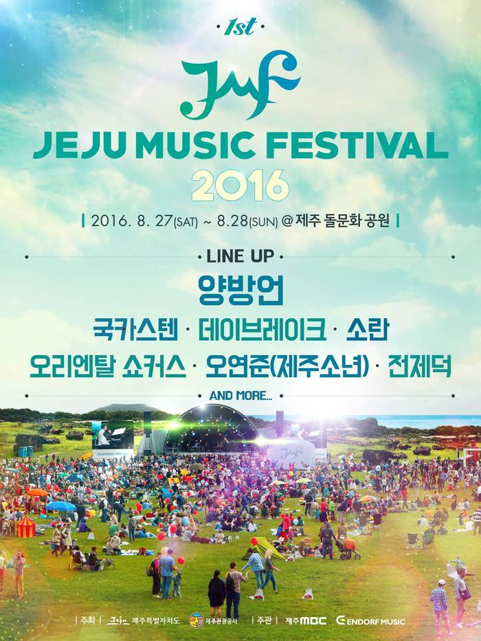 드림뮤직학원 이미지