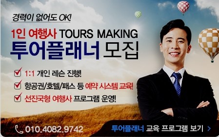 마케팅플래너 이미지