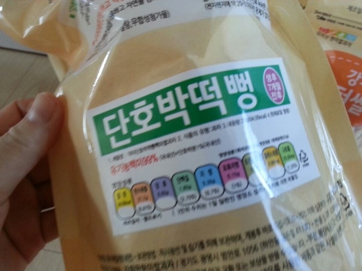 강희만쌀과자 이미지
