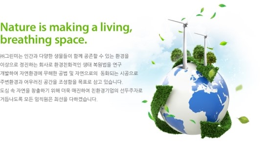 주그린 이미지