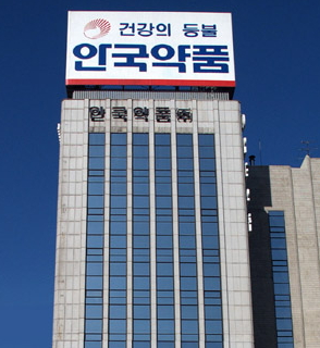 안국가스 이미지
