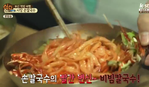부산손칼국수 이미지